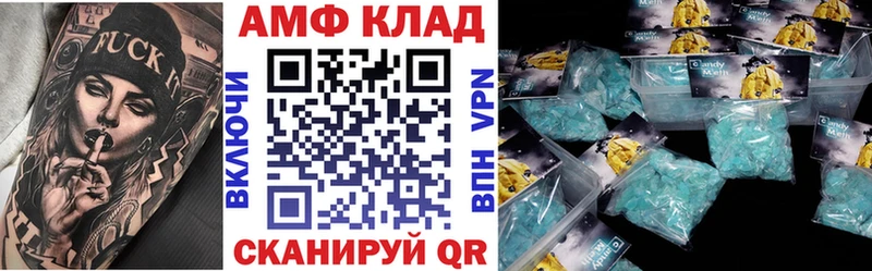 Амфетамин Розовый хочу наркоту Азнакаево