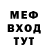 МЕФ VHQ Claudette Wilson