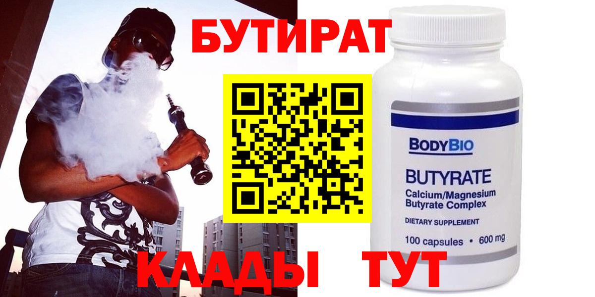 Меф Азнакаево