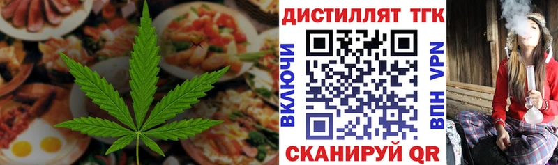 дарнет шоп  Азнакаево  Печенье с ТГК марихуана 