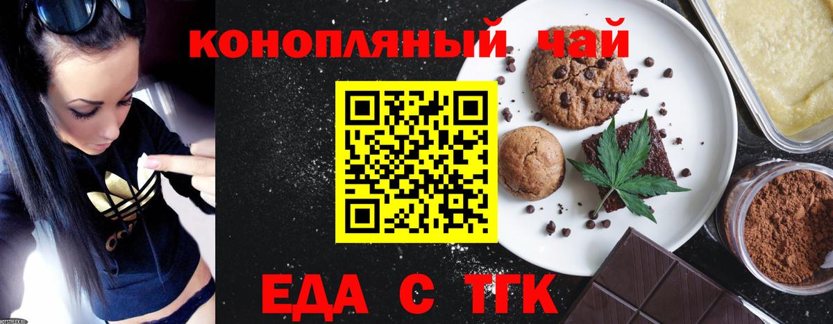 Азнакаево  Canna-Cookies марихуана  Вход с VPN 