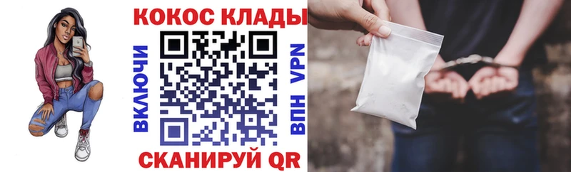 КОКАИН 98% Азнакаево