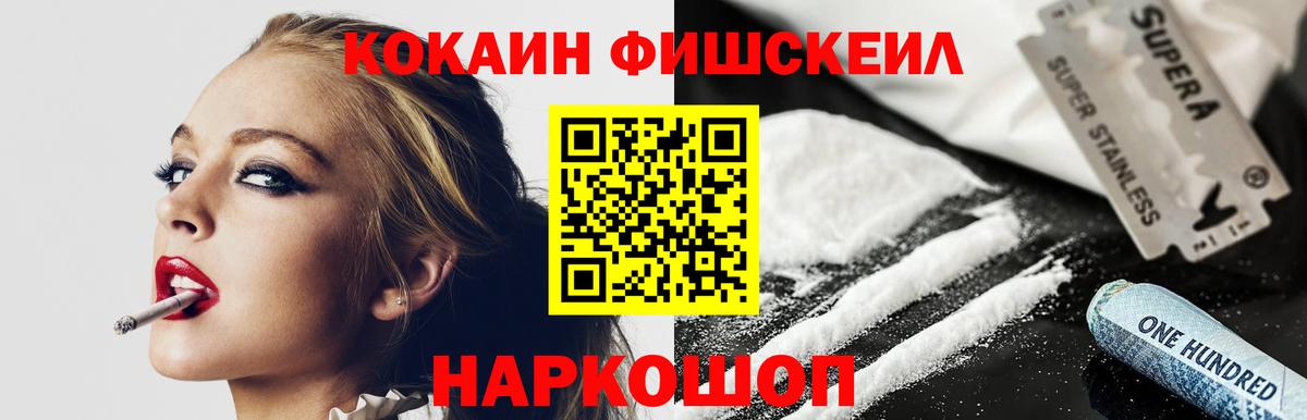 наркошоп  Вход с VPN  Азнакаево  Кокаин Колумбийский 
