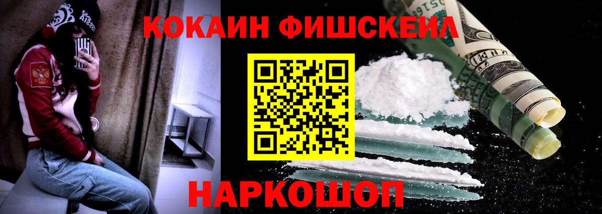 COCAIN 98% Азнакаево