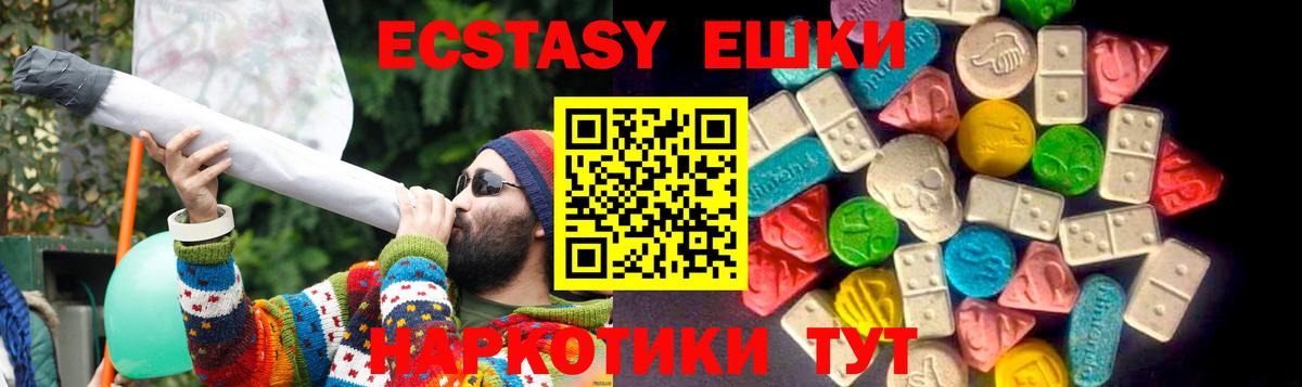 Экстази mix  где купить наркоту  Экстази  Азнакаево  Вход с VPN 