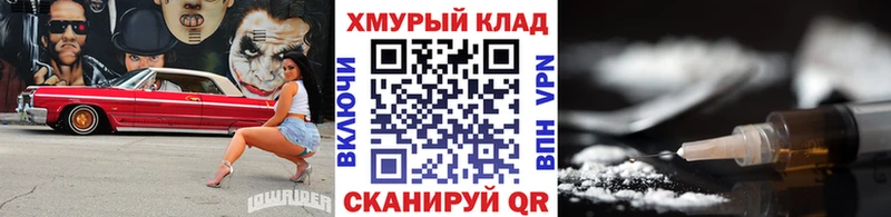 наркотики  Азнакаево  ГЕРОИН хмурый 
