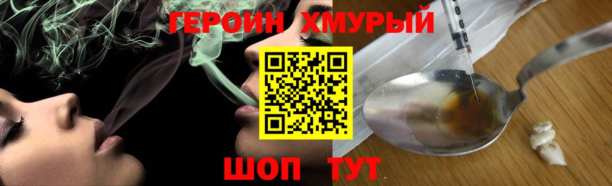 ГЕРОИН  Вход с VPN  Азнакаево  ГЕРОИН VHQ 