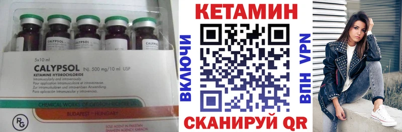 КЕТАМИН ketamine  Азнакаево 