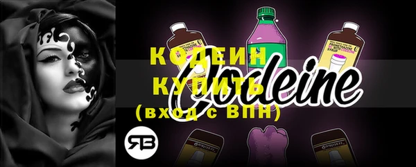 кокаин колумбия Абинск