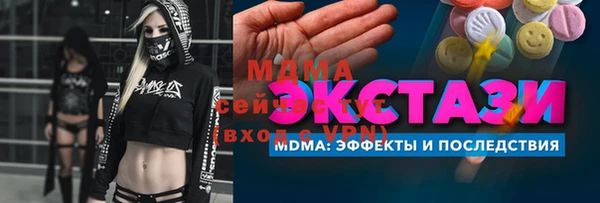 кокаин колумбия Абинск