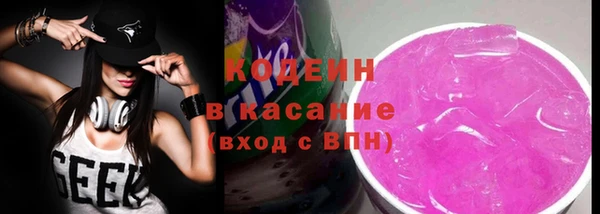 spice Абаза