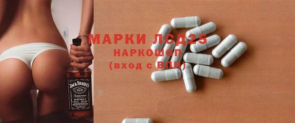 марки lsd Абдулино