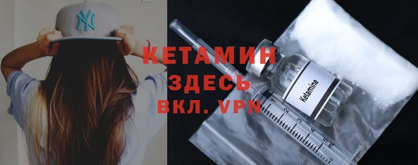 spice Абаза
