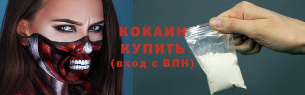 марки lsd Абдулино