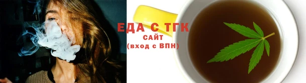 spice Абаза