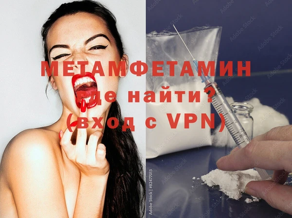 spice Абаза