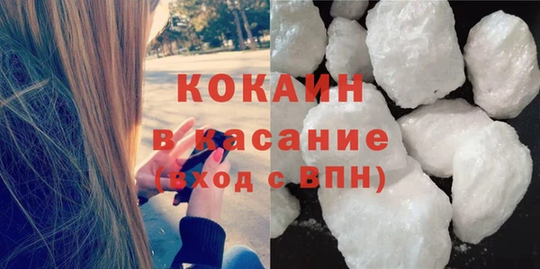 кокаин колумбия Абинск