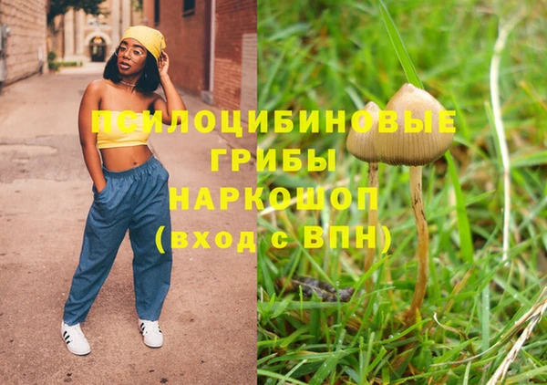 кокаин колумбия Абинск