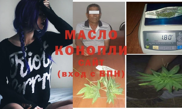 марки lsd Абдулино