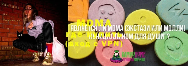 кокаин колумбия Абинск