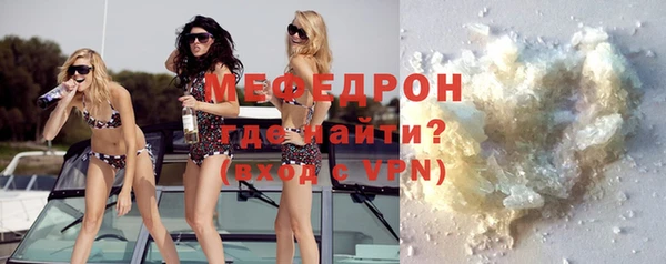 spice Абаза