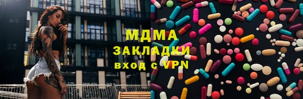 марки lsd Абдулино