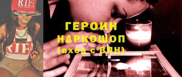 spice Абаза