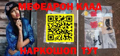 кокаин Азнакаево
