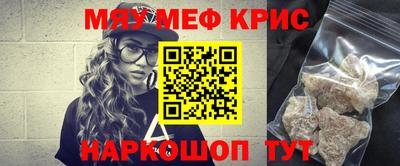 кокаин Азнакаево