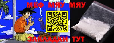 кокаин колумбия Абакан