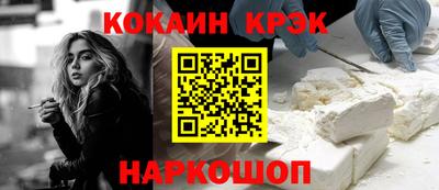 кокаин Азнакаево