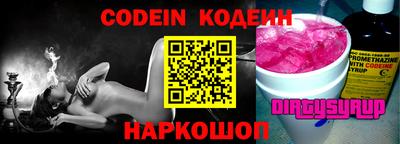 кокаин колумбия Абакан
