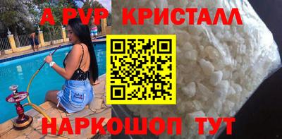 кокаин Азнакаево