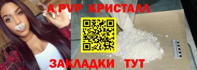 кокаин Азнакаево