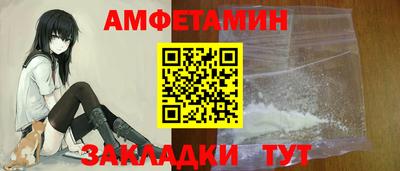 кокаин Азнакаево