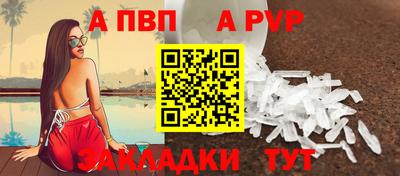 кокаин Азнакаево