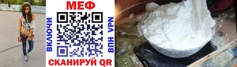 МЕФ 4 MMC  Азнакаево 