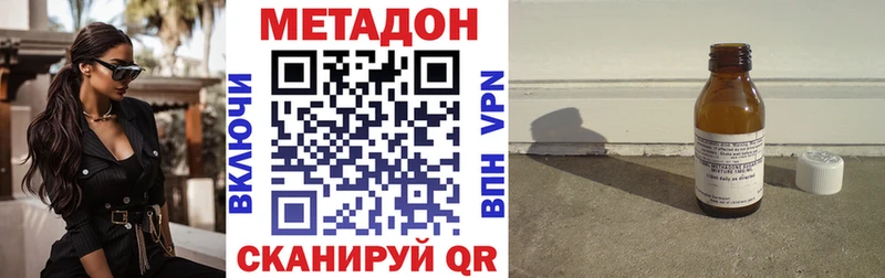 hydra онион  Азнакаево  МЕТАДОН мёд 