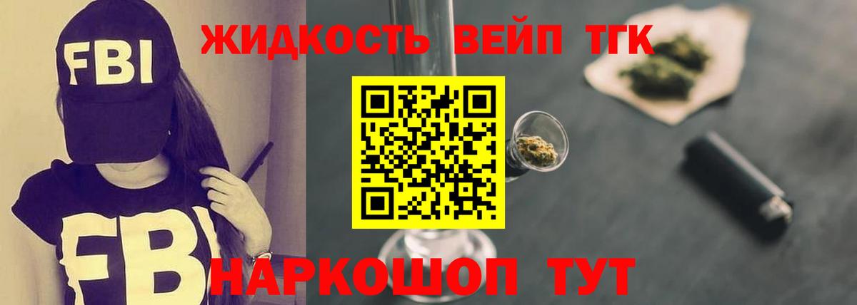 Дистиллят ТГК концентрат  Вход с VPN  Азнакаево 