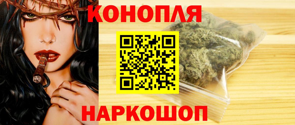 Каннабис Amnesia  Шишки марихуана SATIVA & INDICA  Вход с VPN  Азнакаево  Конопля марихуана 