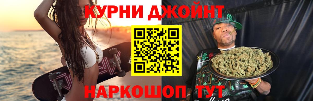 Шишки марихуана гибрид Азнакаево